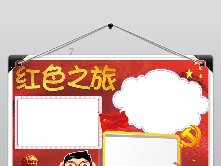 吉镜头丨首届中国·吉林松花江滑冰马拉松挑战赛暨2024年全国全民健身大拜年主会场活动正式开幕