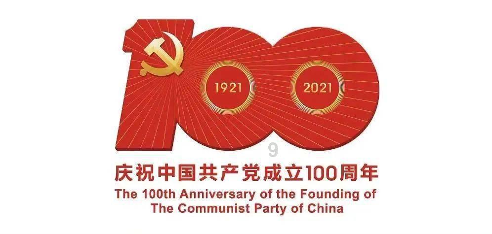 第一届全国中学生排球区域联赛东北区决赛打响